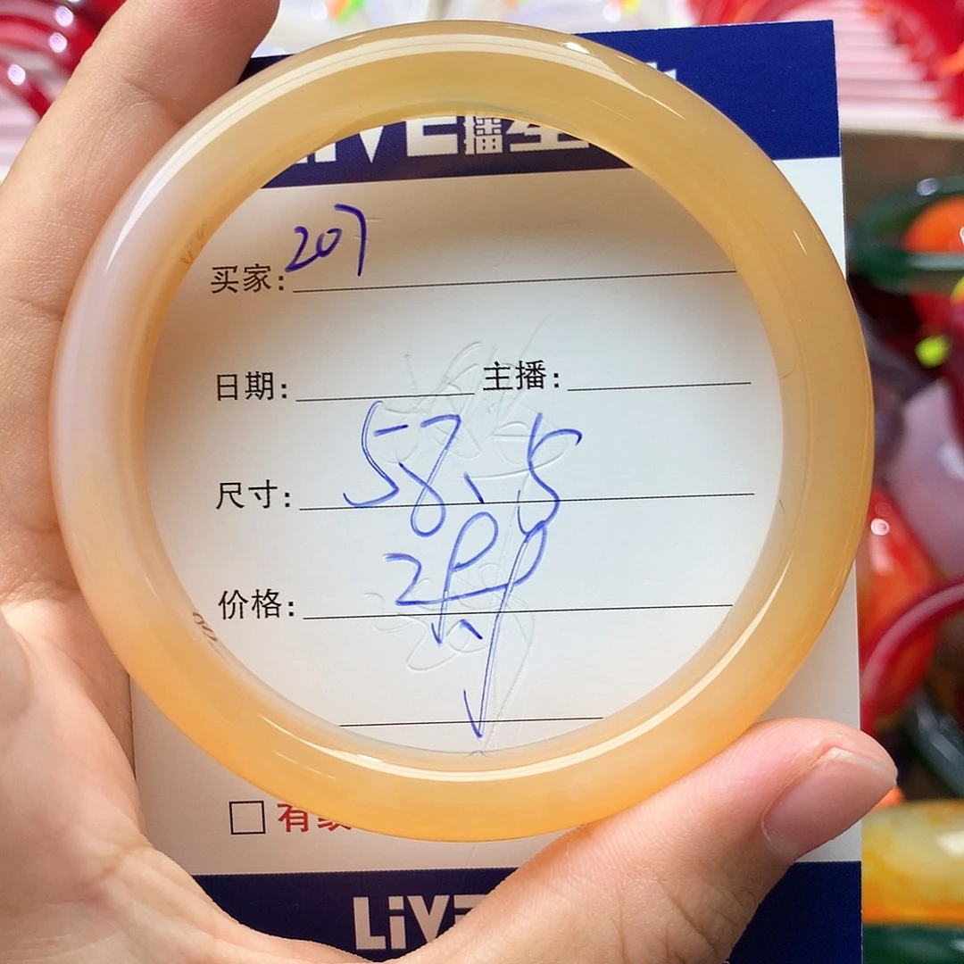玛瑙/玉髓手镯未镶嵌207