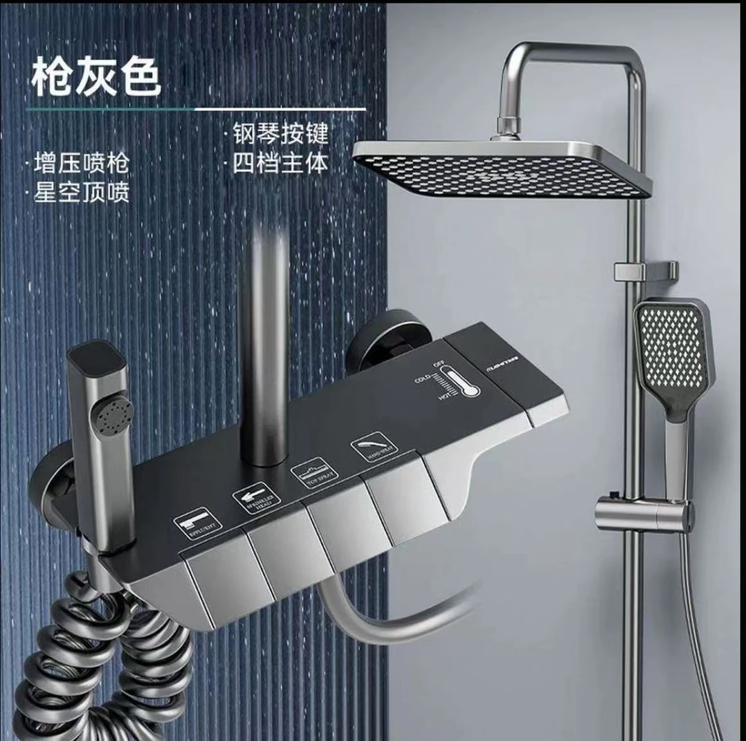 增压控温四档四功能增压淋浴花洒套装枪灰色多功能-2
