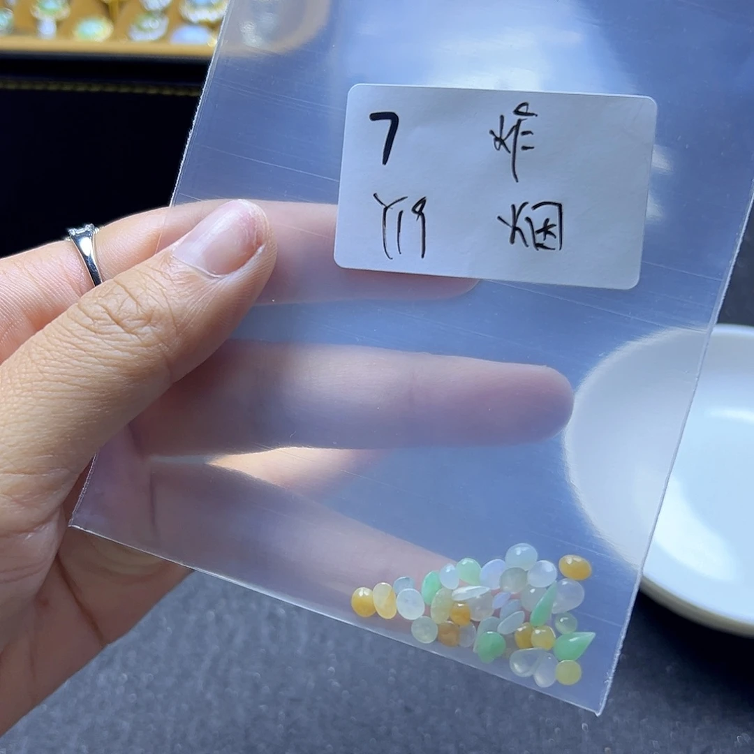 烟***月翡翠散珠翡翠裸石