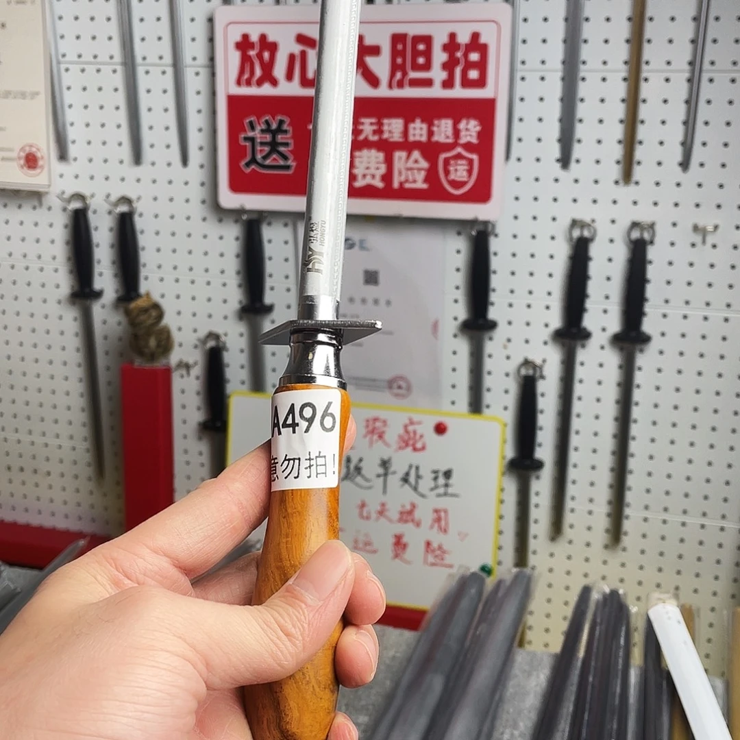 微瑕疵12寸超细纹分体式花梨木手柄——496