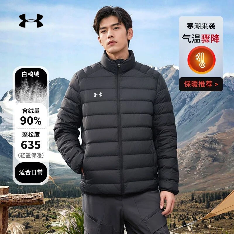 安德玛羽绒服男轻薄款2025冬季新款运动短款黑色外套保暖23600804