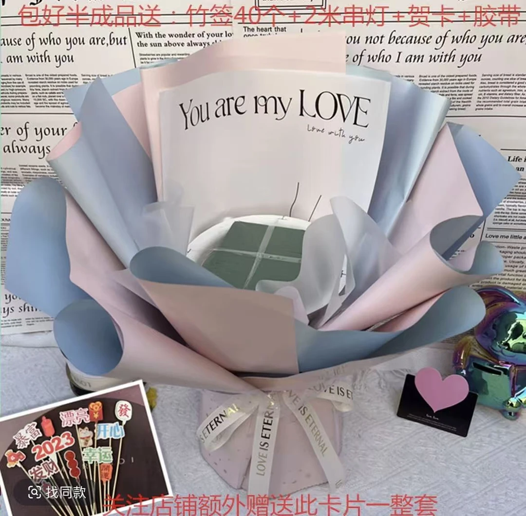 半成品diy花束壳情人节礼物零食水果鲜花有钱花送个性暴富卡加厚