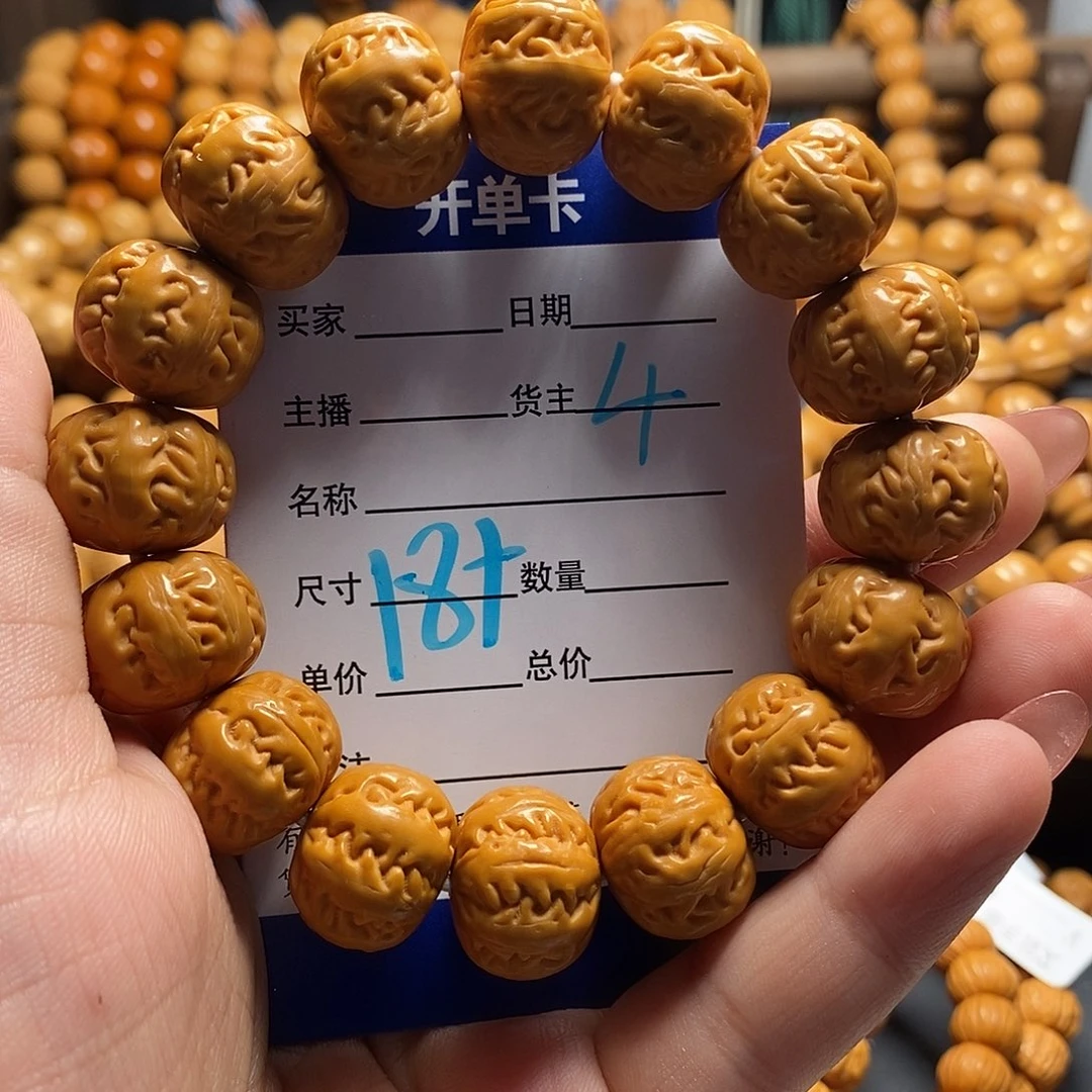 聪*猴头核桃文玩手串