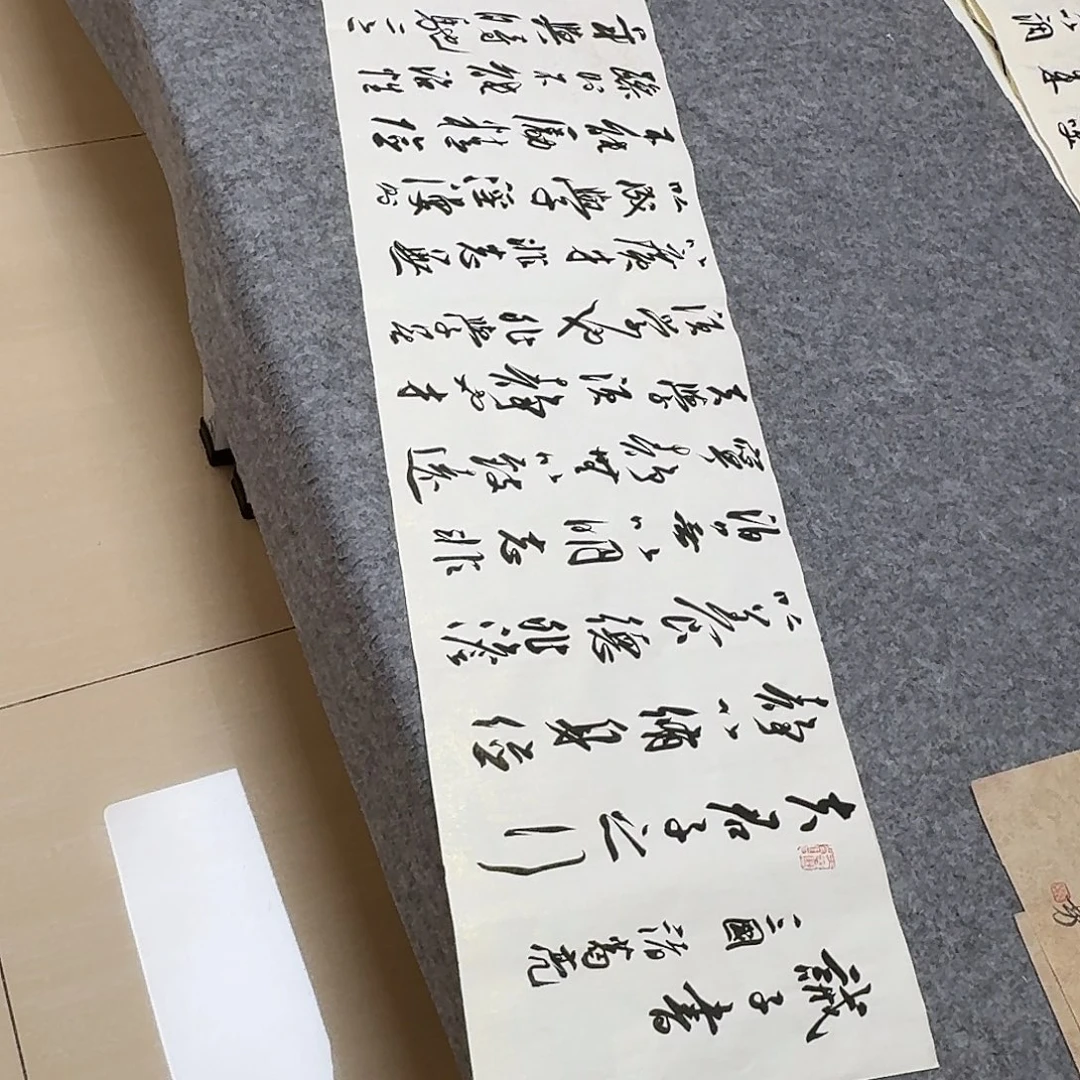 书法第五届兰亭张实惠138×34