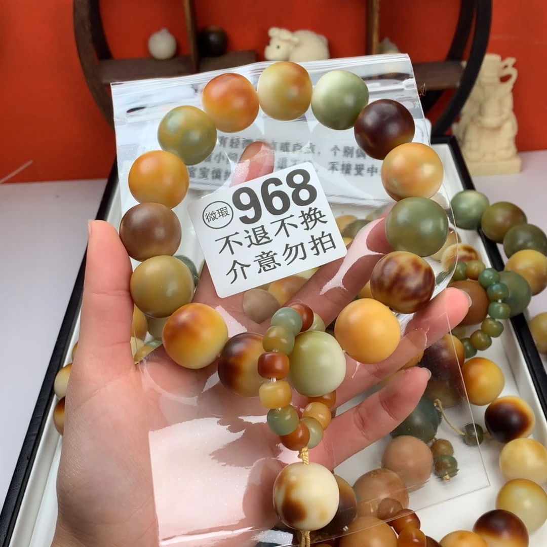 菩提根/象牙果吊坠幸**鱼