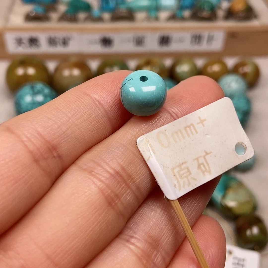 未镶嵌绿松石珠宝半成品