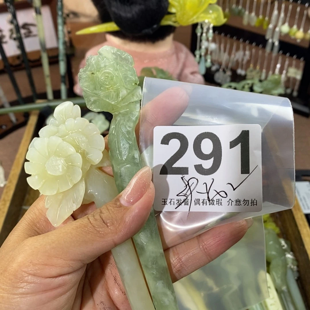 蛇纹石玉发饰未镶嵌麦***仙