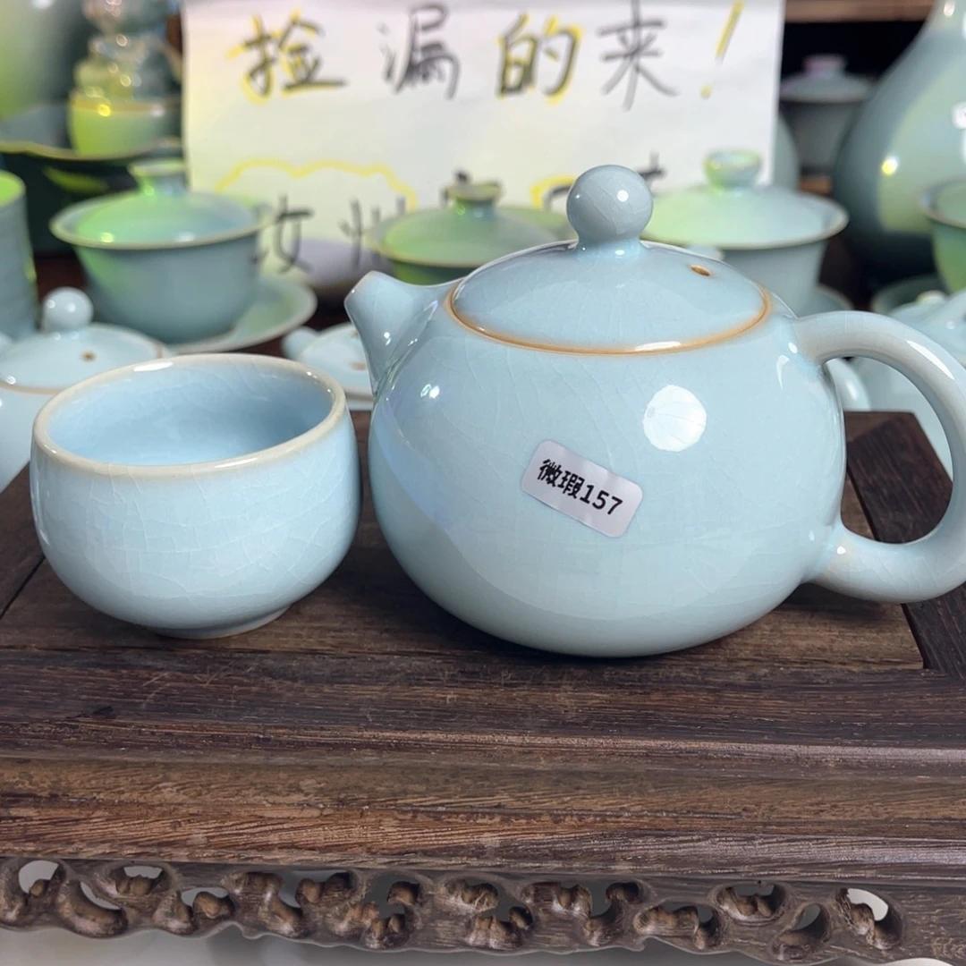 陈***伟汝州原矿原釉微瑕157