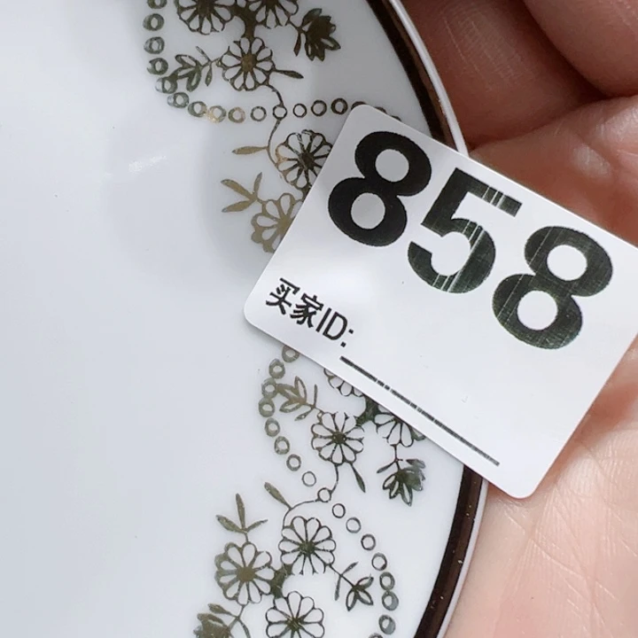 瓷片静*Cocoon ixgxgigoc