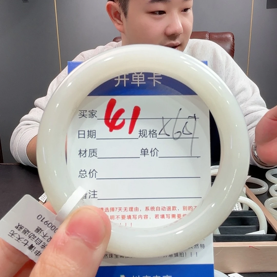 未镶嵌手镯和田玉