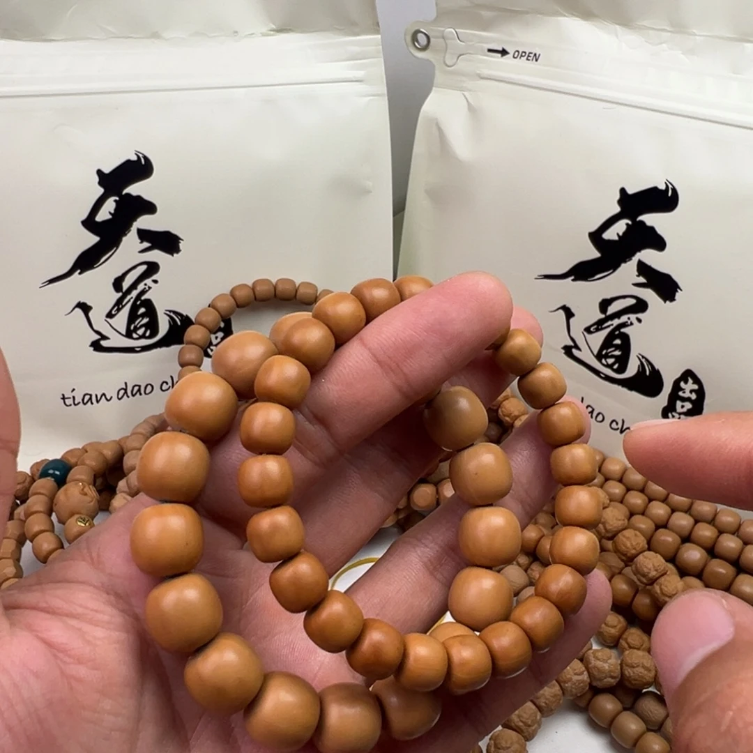 吊坠猴头核桃练手大小老型
