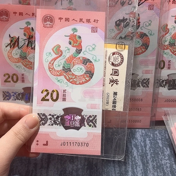 塑料011170370。。。。。。