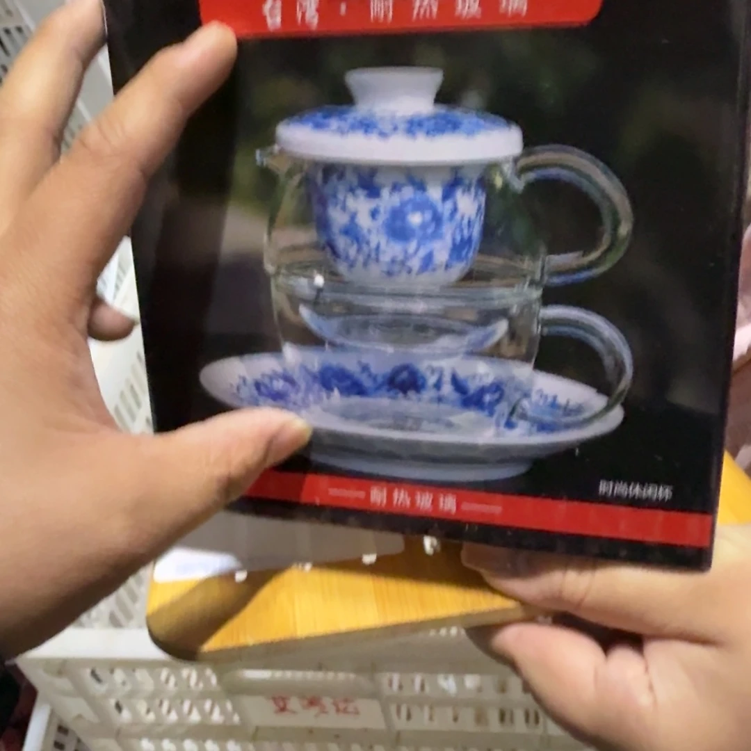 微瑕疵介意勿拍陶瓷器皿X967