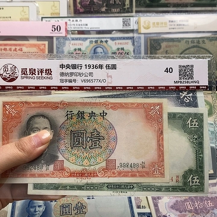 无折原票3张一套。