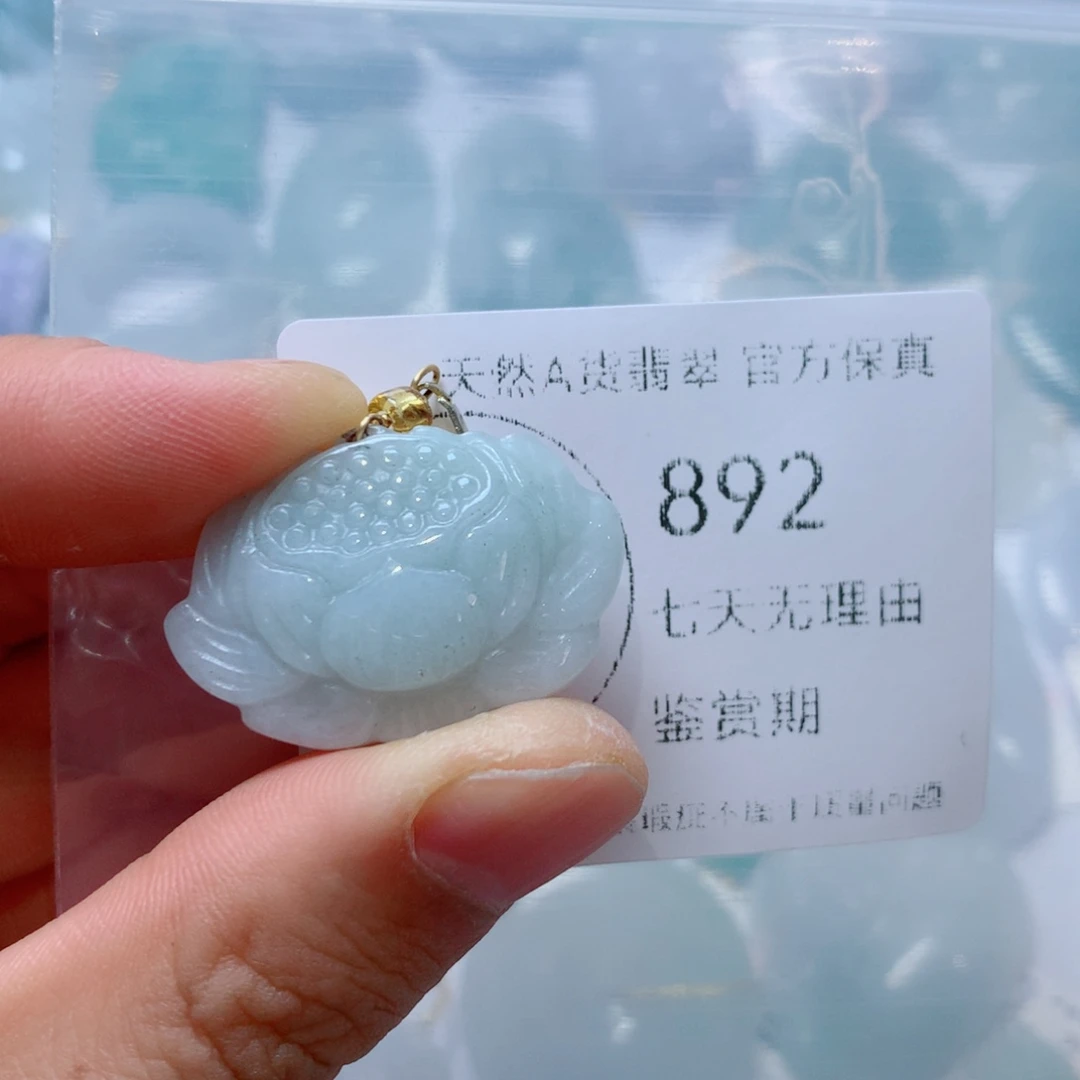 翡翠未镶嵌吊坠(不含链)翡翠
