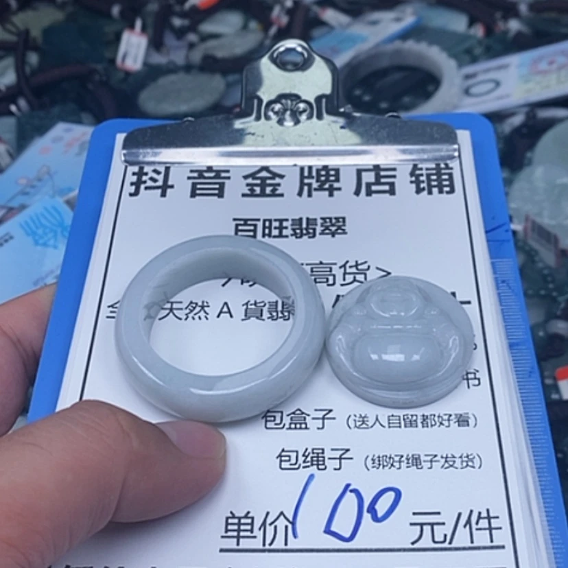 【闪购商品】翡翠未镶嵌颈饰佛公