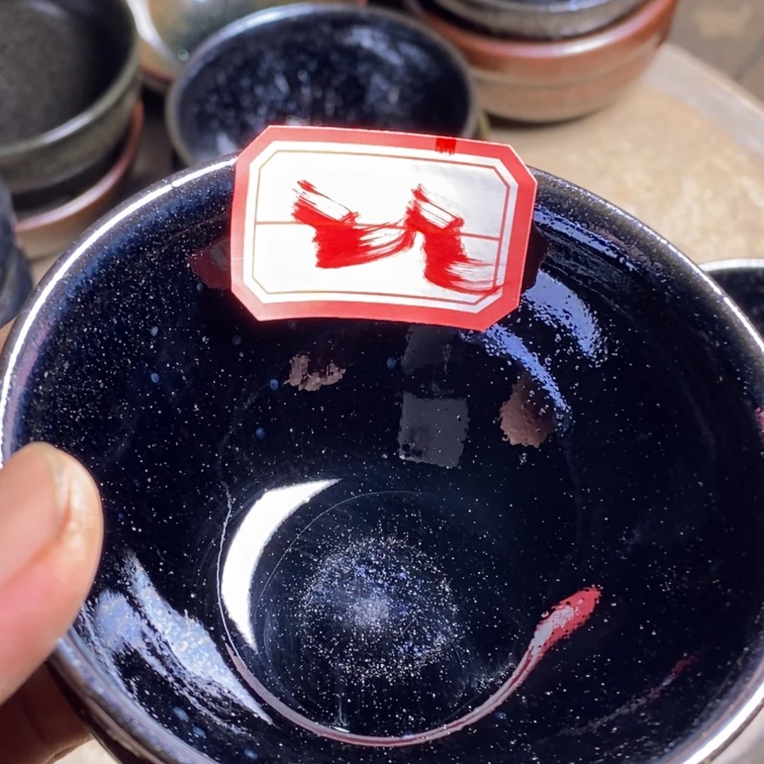 正***城茶盏通天66666666666