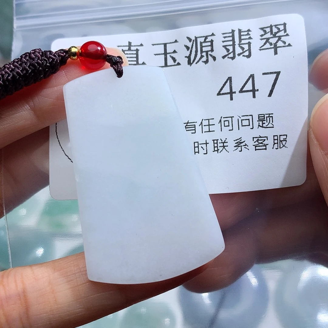 翡翠未镶嵌颈饰447
