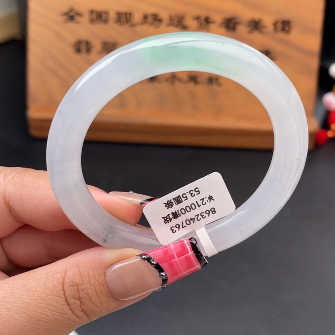 未镶嵌手镯翡翠回流）白冰飘绿美人条，强烈推荐