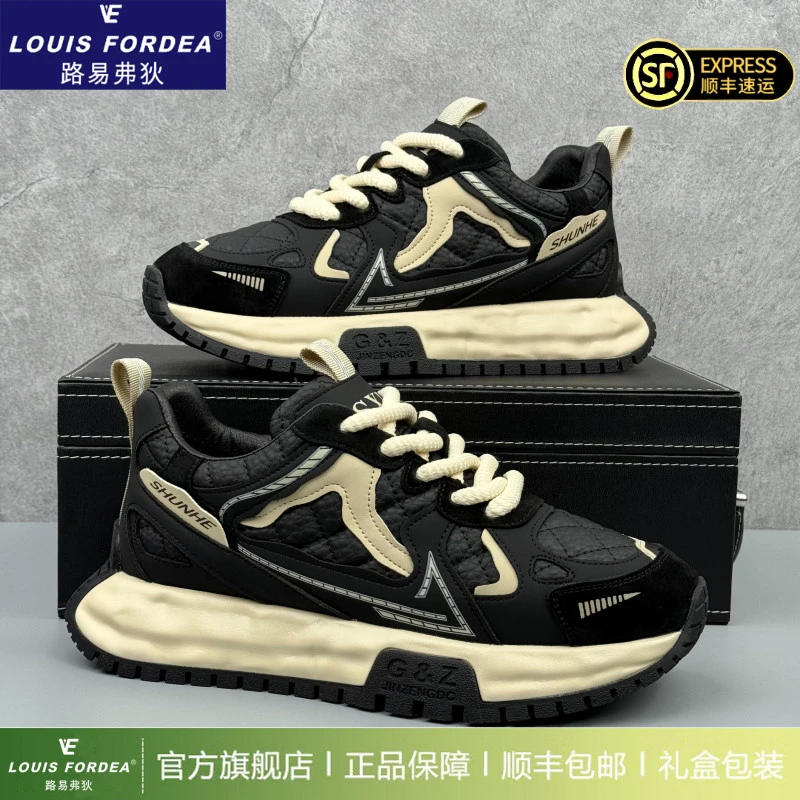 Louis Fordea/路易弗狄厚底老爹鞋男款轻奢男鞋增高运动休闲鞋子