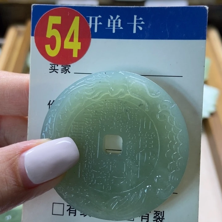 蛇纹石玉未镶嵌挂件渔**?