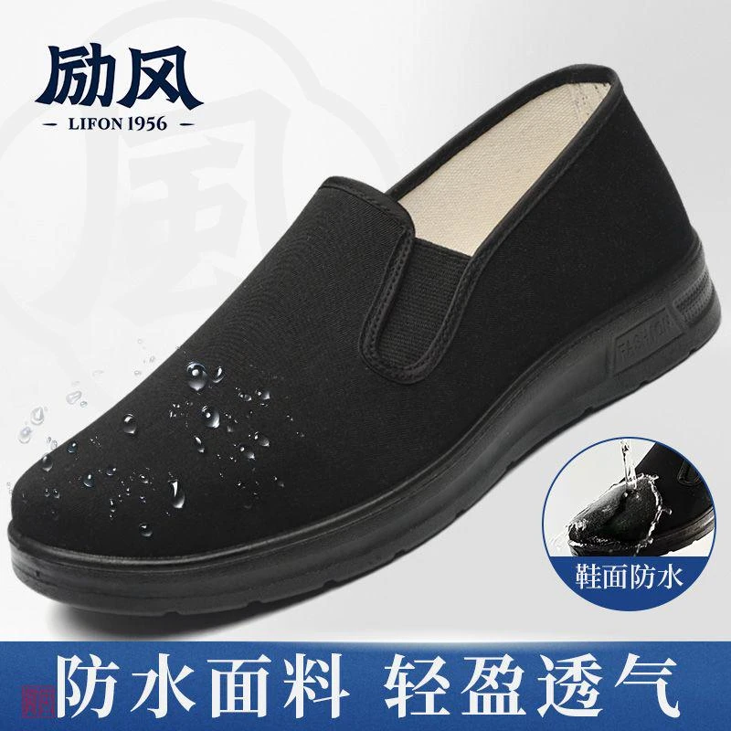 【防泼水】老北京布鞋黑色透气男款软底一脚蹬耐磨轻便中老年工作鞋