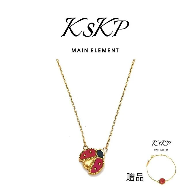 KSKP 轻奢百搭瓢虫项链+闭翅瓢虫手链