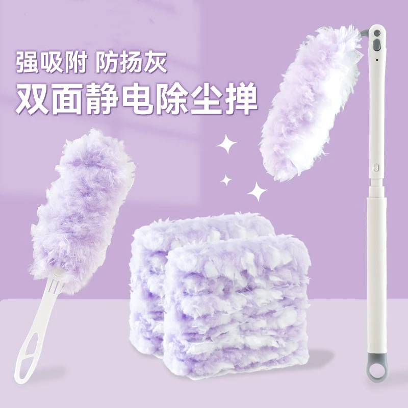 静电除尘掸扫灰神器灰尘清理缝隙家用车用一次性吸附吸尘清洁掸子