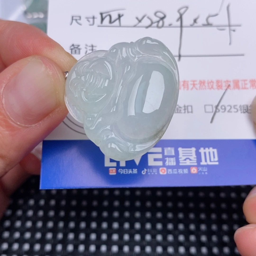 翡翠银S925镶嵌颈饰挂件