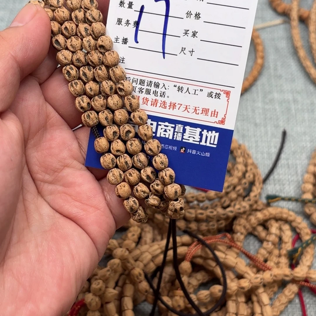 H***n吊坠柏香籽/百香籽