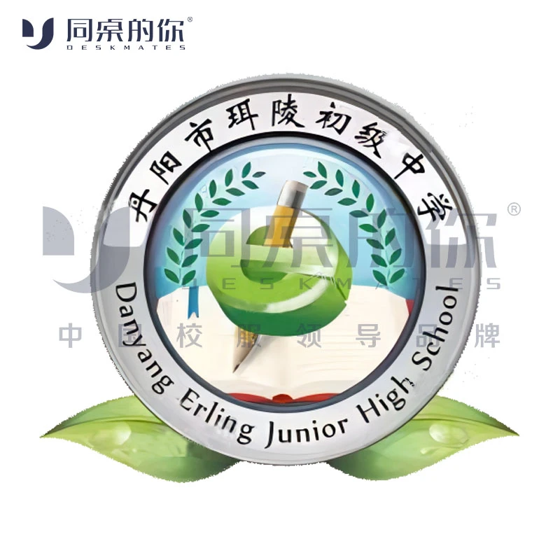 【丹阳市珥陵初级中学】春秋运动装