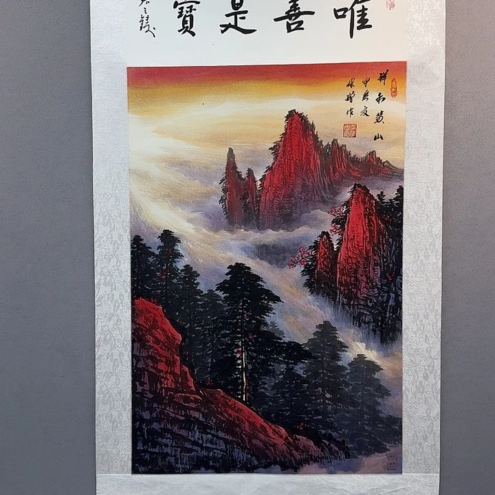 国画书法作品多次参加全国