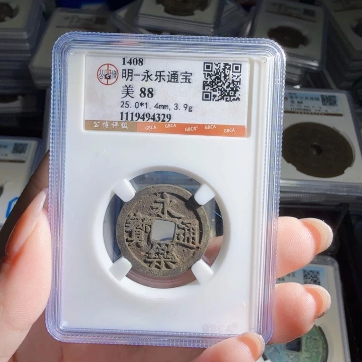 铜Zx历朝历代。永乐329