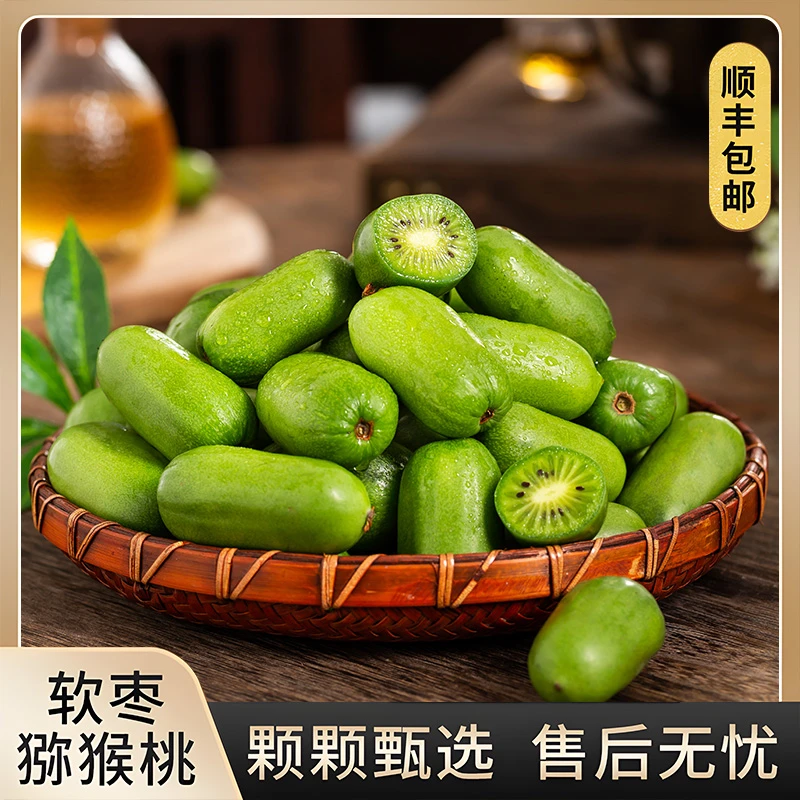【25年头茬】正宗丹东软枣猕猴桃金莓水果新鲜当季奇异果整箱发货