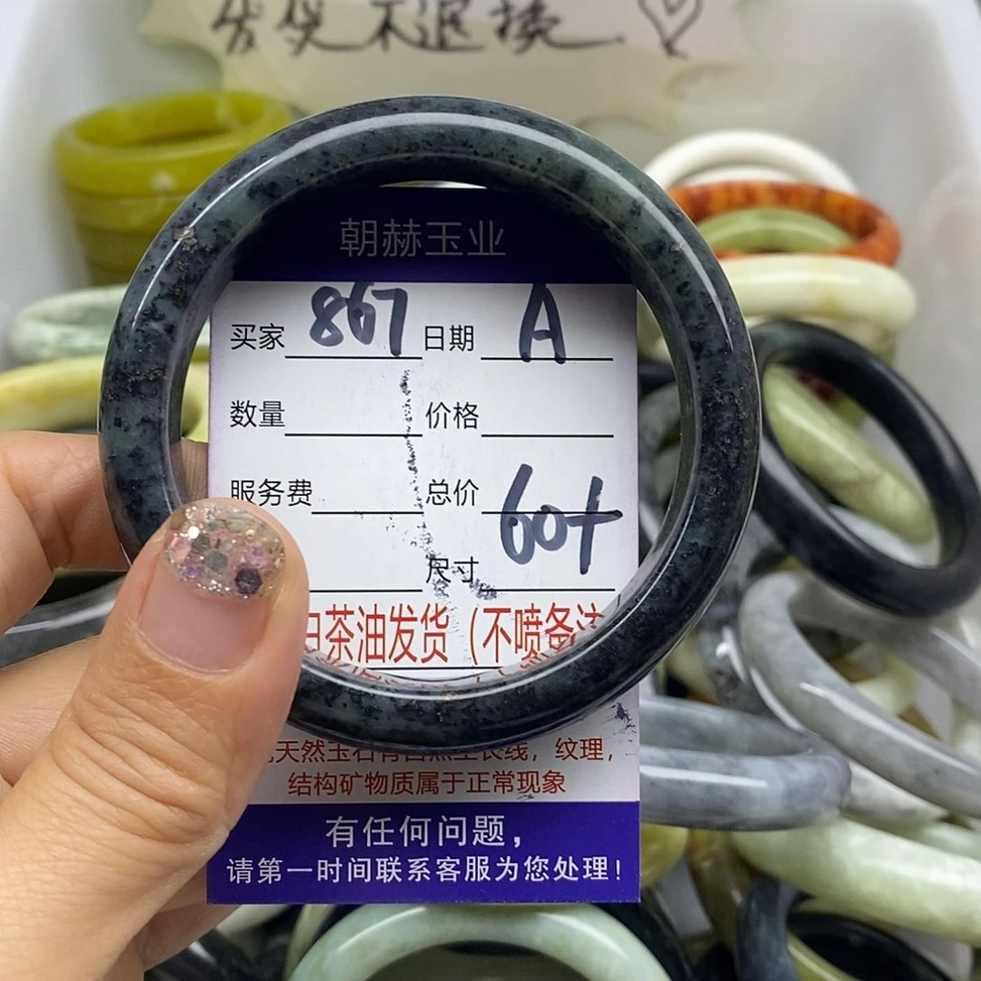 未镶嵌蛇纹石玉手镯