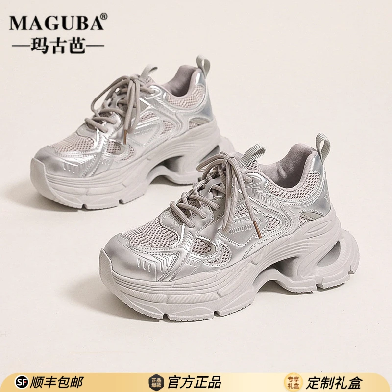 MAGUBA/玛古芭透气老爹鞋女厚底增高户外登山时尚休闲百搭运动鞋