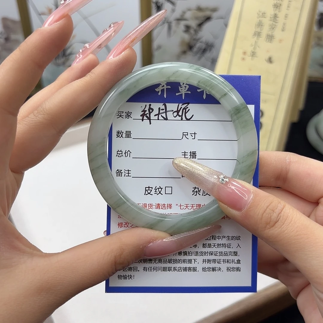 石英质玉手镯未镶嵌