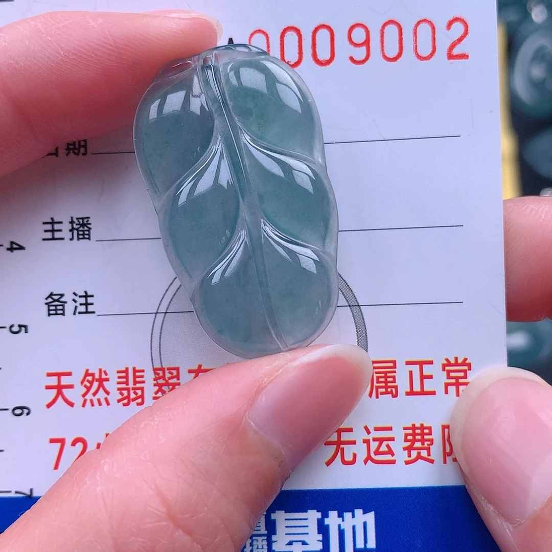 翡翠吊坠(不含链)未镶嵌吊坠