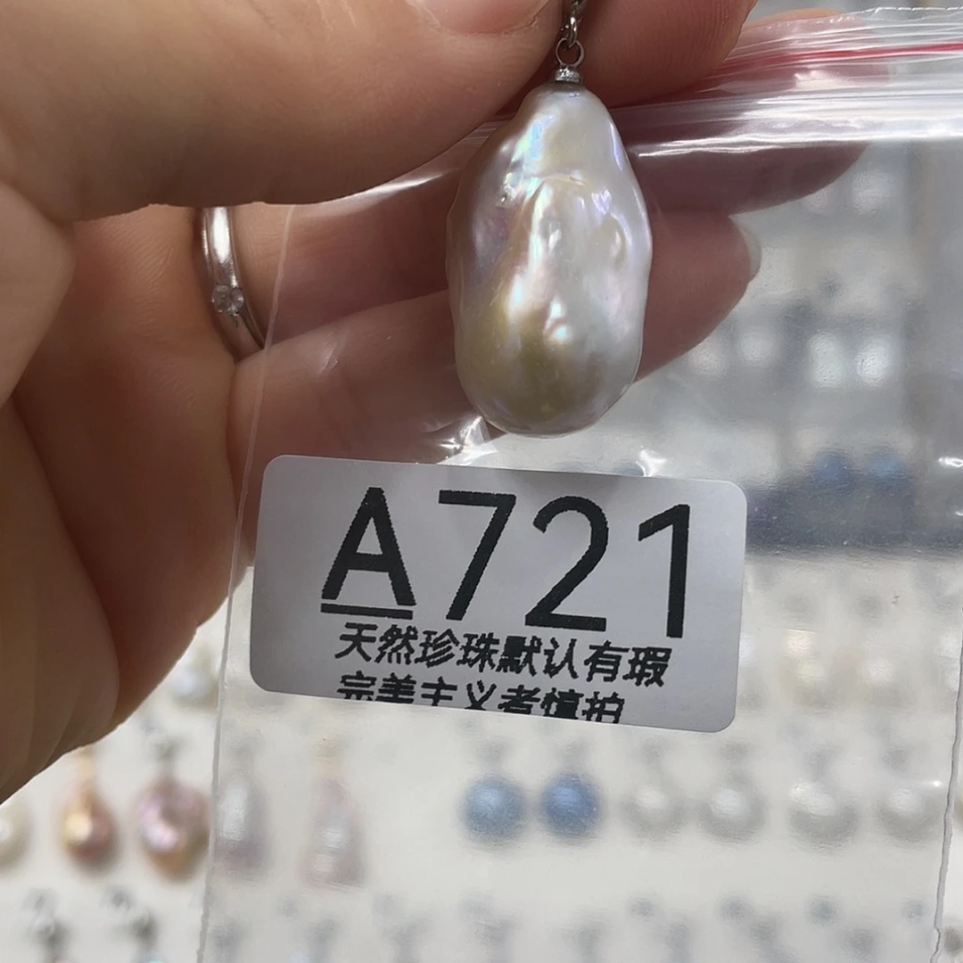 淡水珍珠未镶嵌颈饰