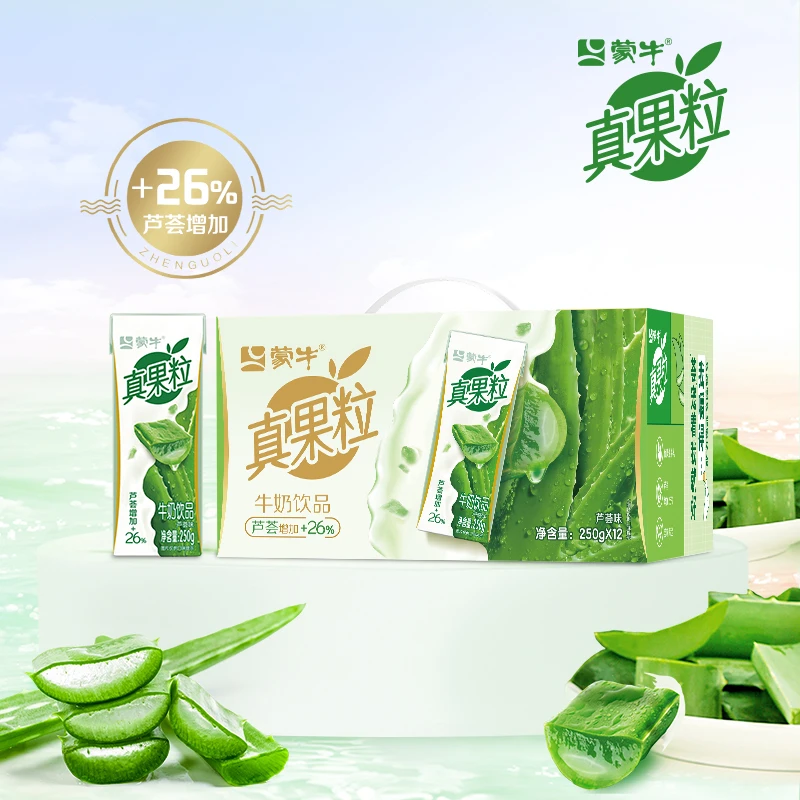 蒙牛真果粒芦荟味250g*12盒优质营养早餐奶整箱早餐奶