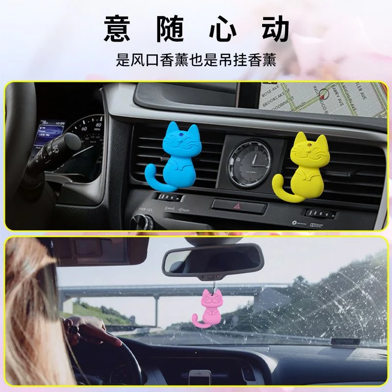 爆可爱小猫汽车香薰，装饰用品持久留香