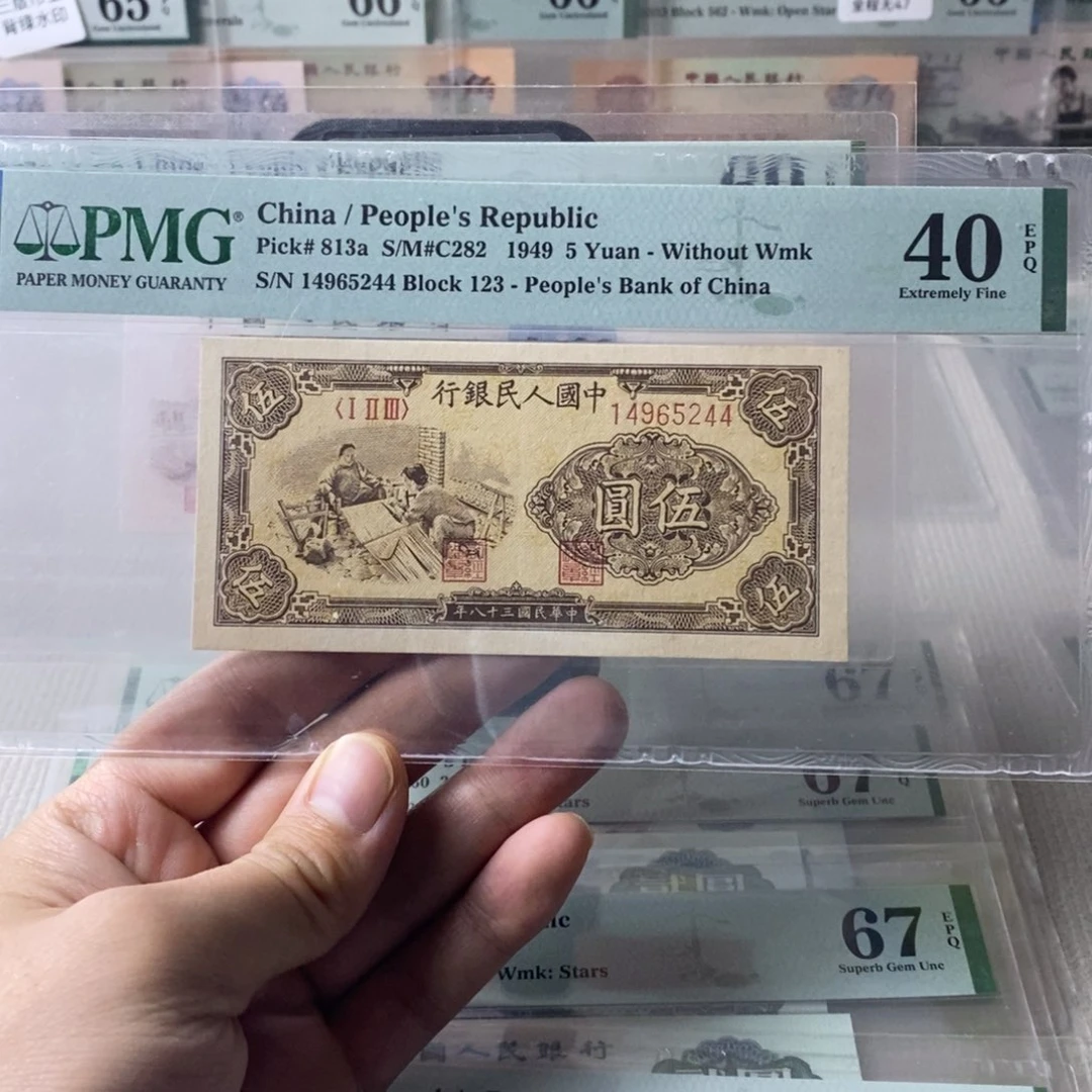 织布五元无水印带星版14965244