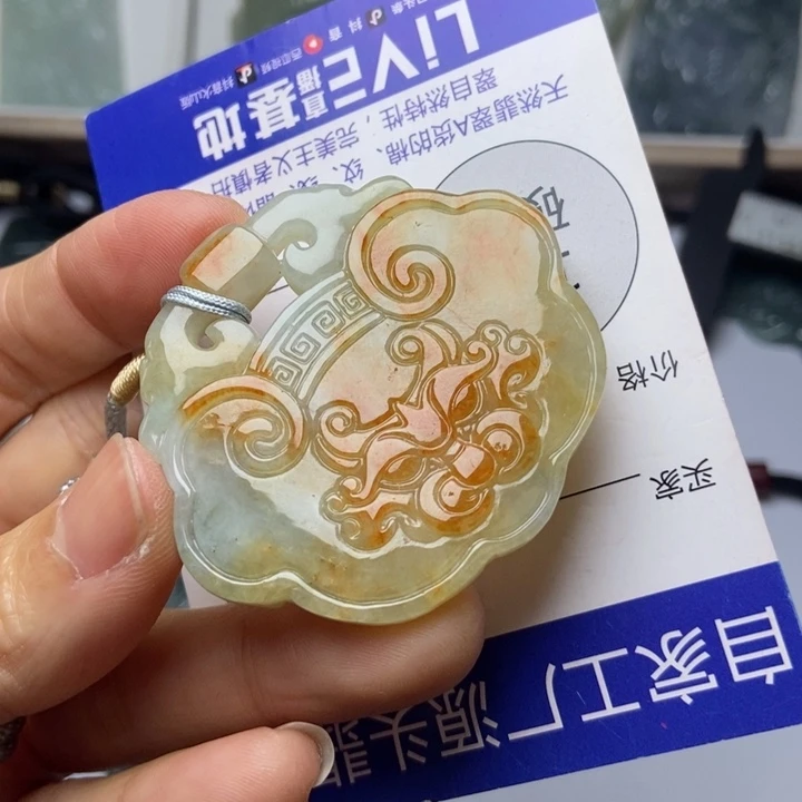 翡翠未镶嵌挂件翡翠