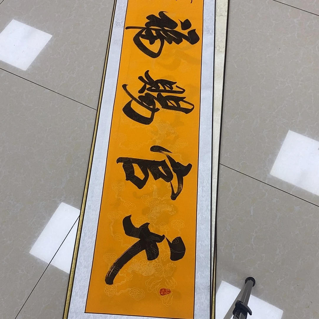 书法书法作品参加