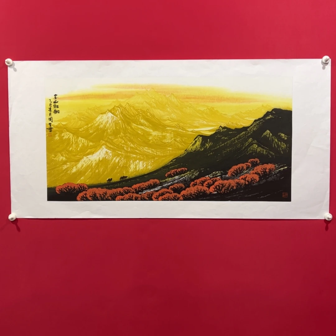 快***游国画周全老师三尺整