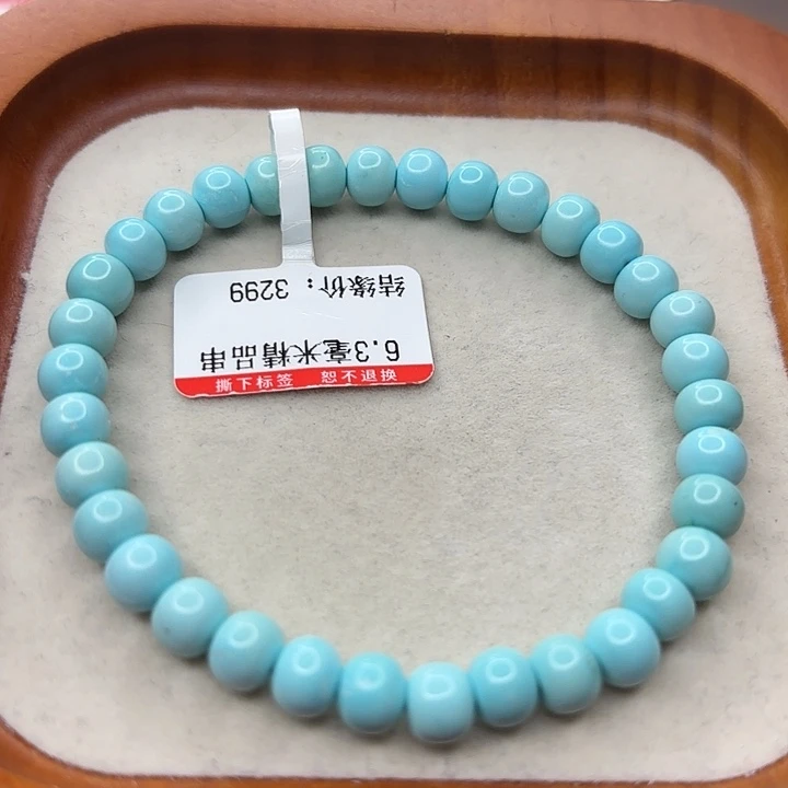 未镶嵌绿松石手串