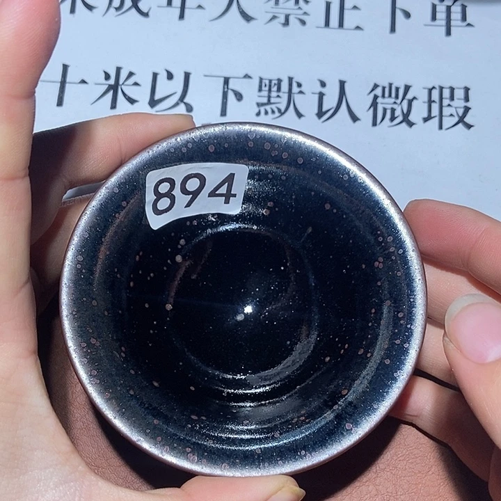 茶盏 894茶盏茶盏茶盏