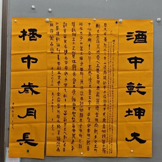 王建民老师精品书法作品