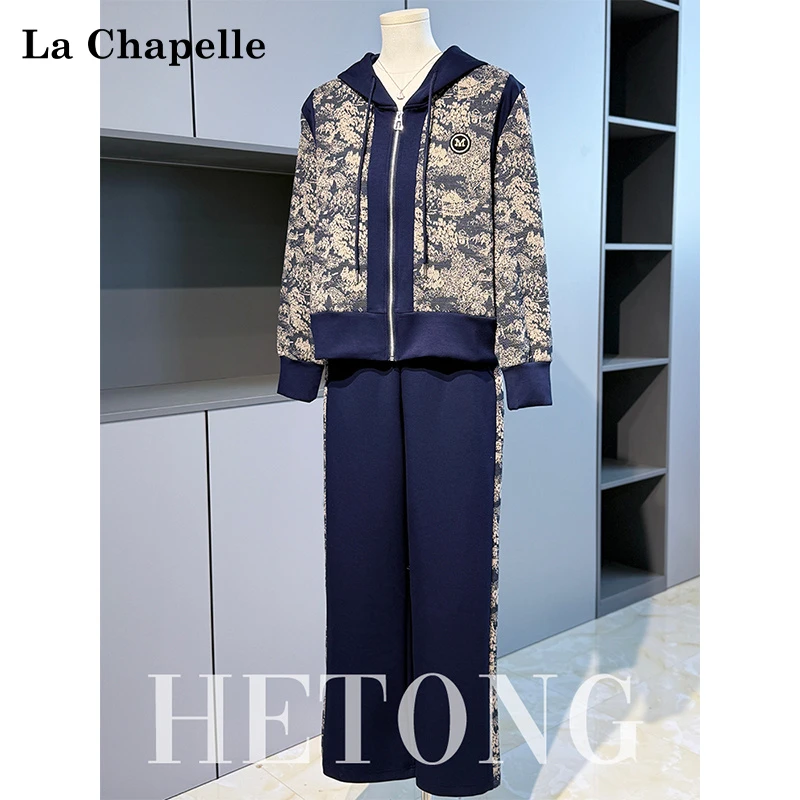 拉夏贝尔妈妈秋装套装连帽夹克开衫上衣中老年女秋季运动服两件套