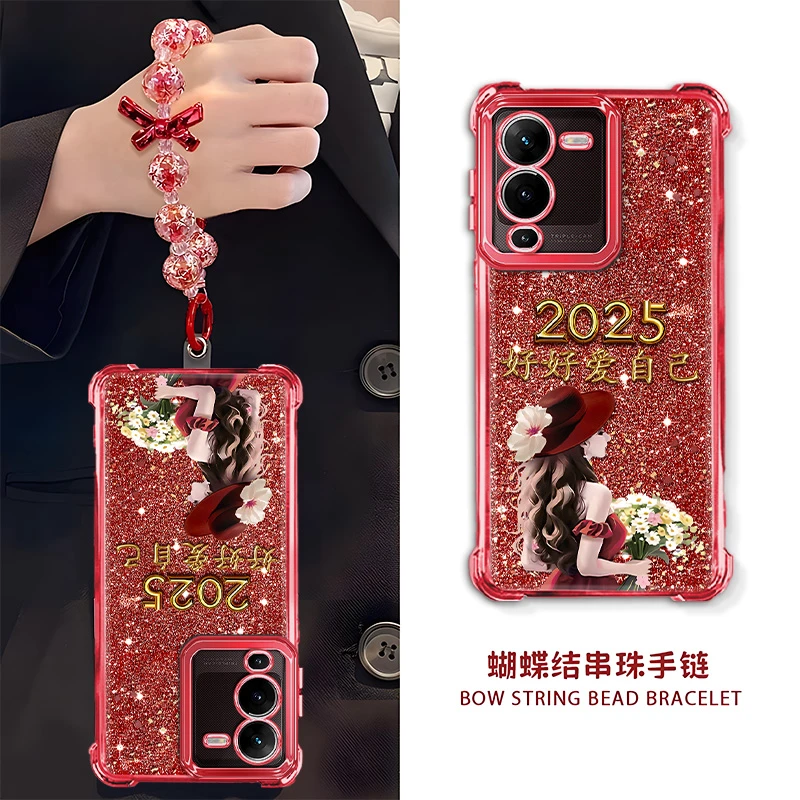 适用于【VIVO】S15Pro高级感2025好好爱自己女孩新年女款手机壳